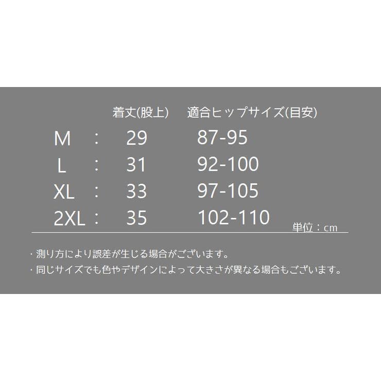 サニタリーショーツ 生理用パンツ ハイウエスト | PlusNao | 詳細画像11 