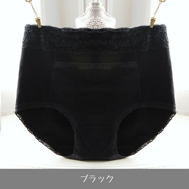 サニタリーショーツ 生理用パンツ ハイウエスト | PlusNao | 詳細画像3 