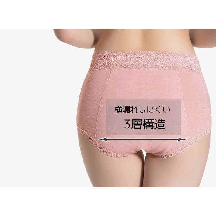 サニタリーショーツ 生理用パンツ ハイウエスト | PlusNao | 詳細画像7 