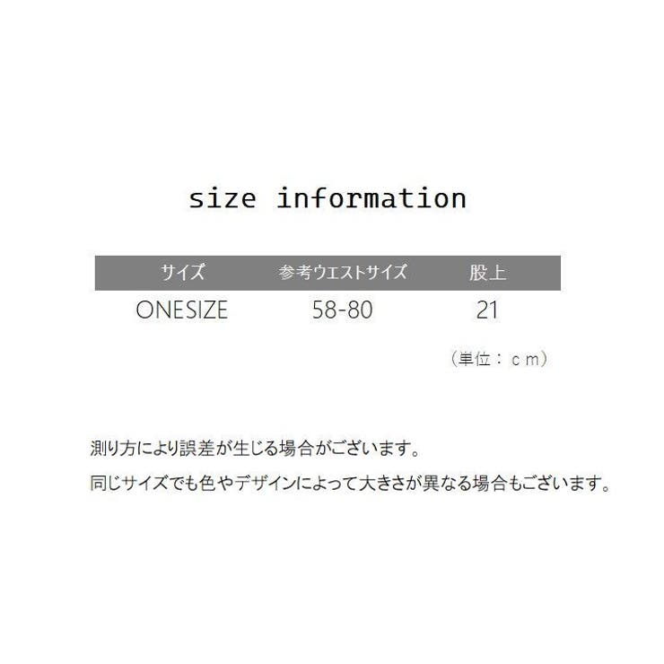 スタンダードショーツ レディース 女性用下着 | PlusNao | 詳細画像19 