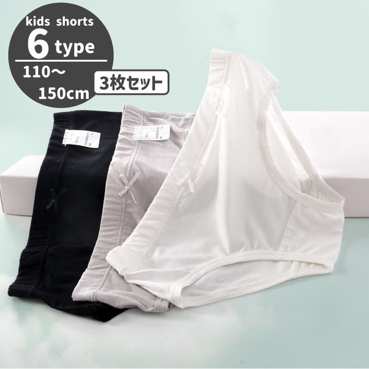 ショーツ パンツ 3枚セット | PlusNao | 詳細画像1 