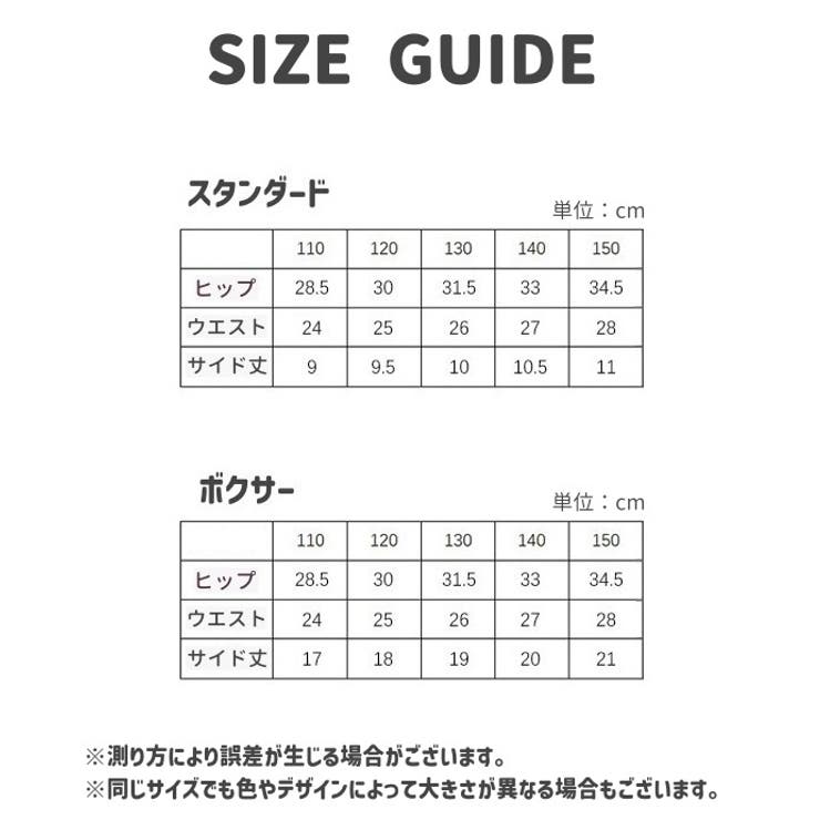 ショーツ パンツ 3枚セット | PlusNao | 詳細画像18 