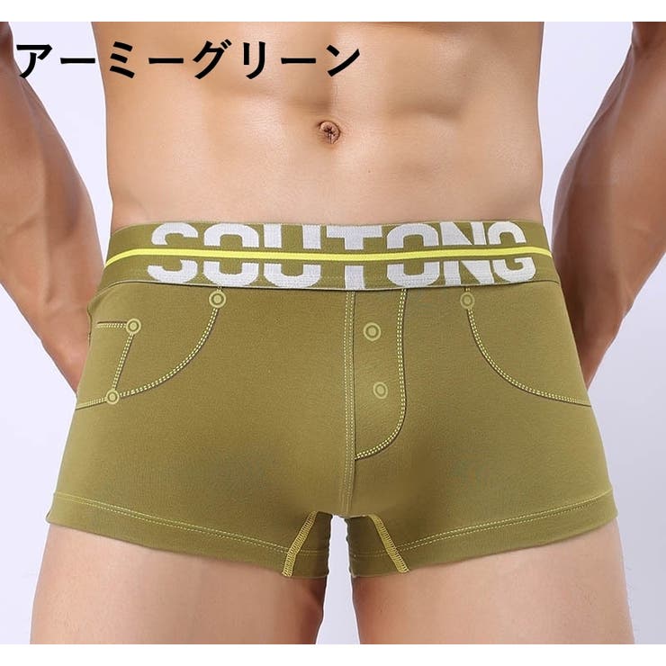ボクサーパンツ メンズ 男性 | PlusNao | 詳細画像16 