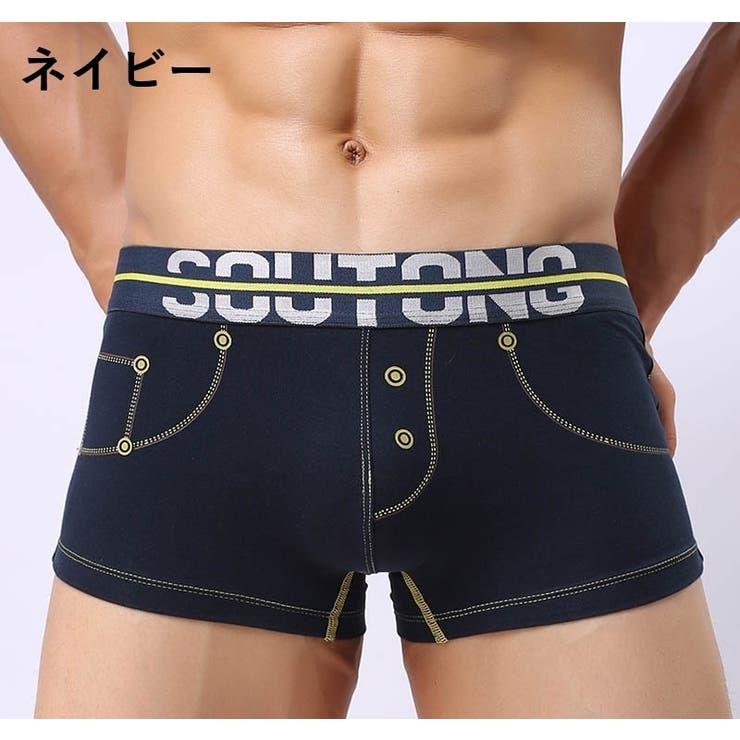 ボクサーパンツ メンズ 男性 | PlusNao | 詳細画像18 