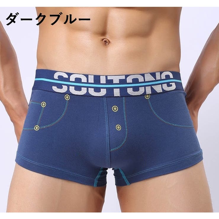ボクサーパンツ メンズ 男性 | PlusNao | 詳細画像20 
