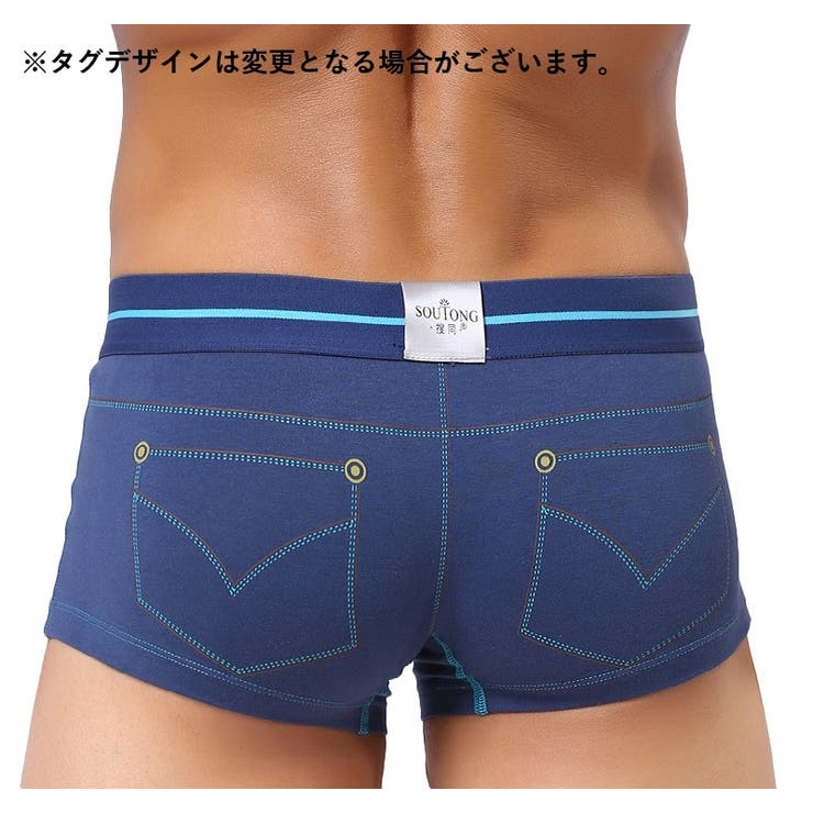 ボクサーパンツ メンズ 男性 | PlusNao | 詳細画像8 