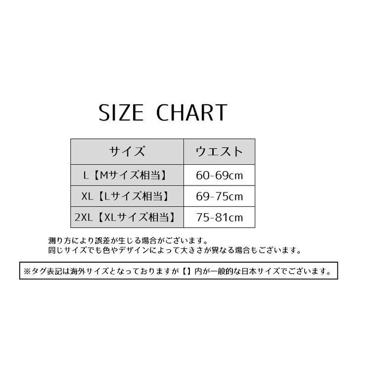 ブリーフ メンズショーツ ビキニブリーフ | PlusNao | 詳細画像14 