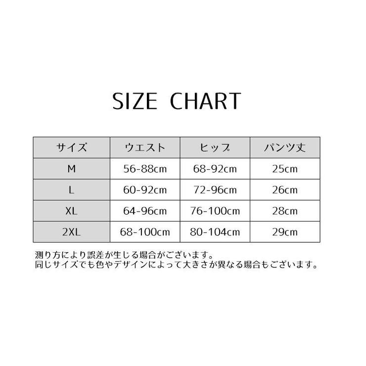 スタンダードショーツ フルバック ノーマル | PlusNao | 詳細画像20 