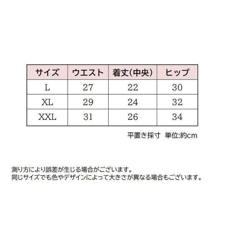 スタンダードショーツ レディース ランジェリー | PlusNao | 詳細画像13 