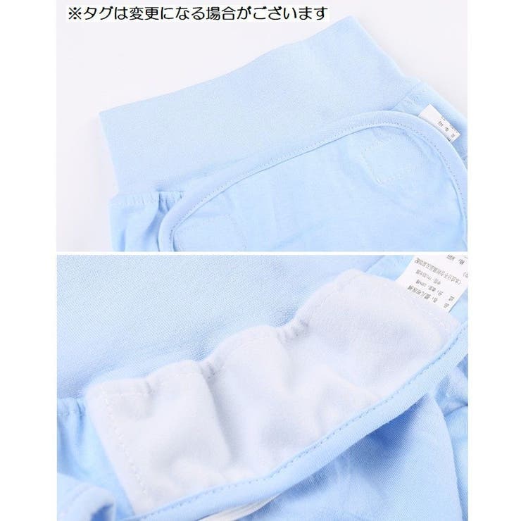 おむつカバー 布おむつ用カバー パンツタイプ | PlusNao | 詳細画像16 