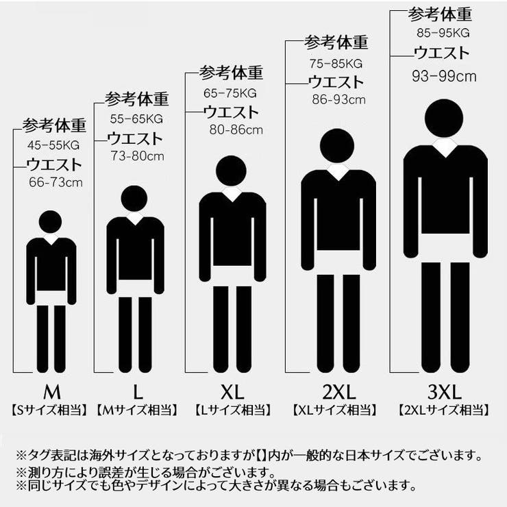 トランクス ボクサーパンツ ショーツ | PlusNao | 詳細画像16 