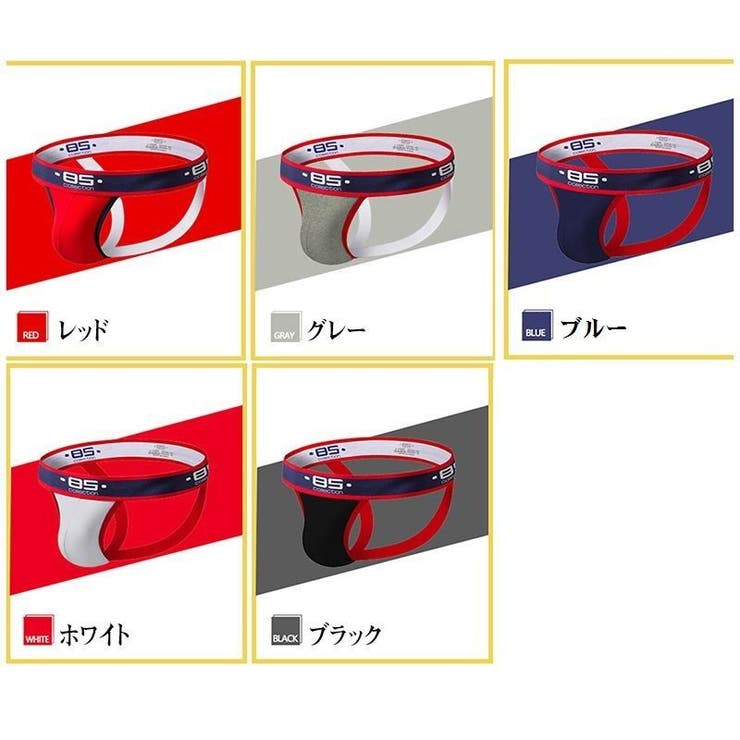 下着 男性用下着 ビキニ | PlusNao | 詳細画像12 