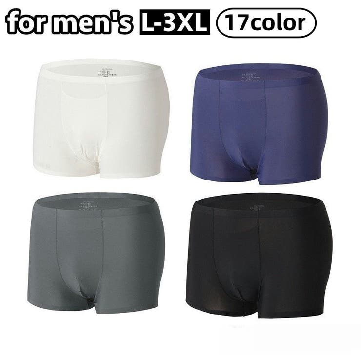 ボクサーパンツ シームレス メンズ | PlusNao | 詳細画像1 