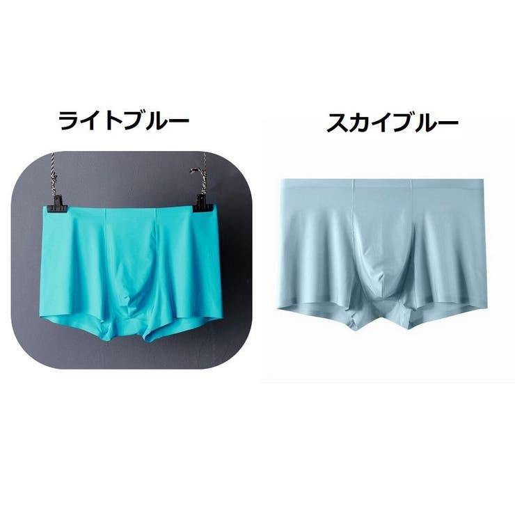 ボクサーパンツ シームレス メンズ | PlusNao | 詳細画像10 