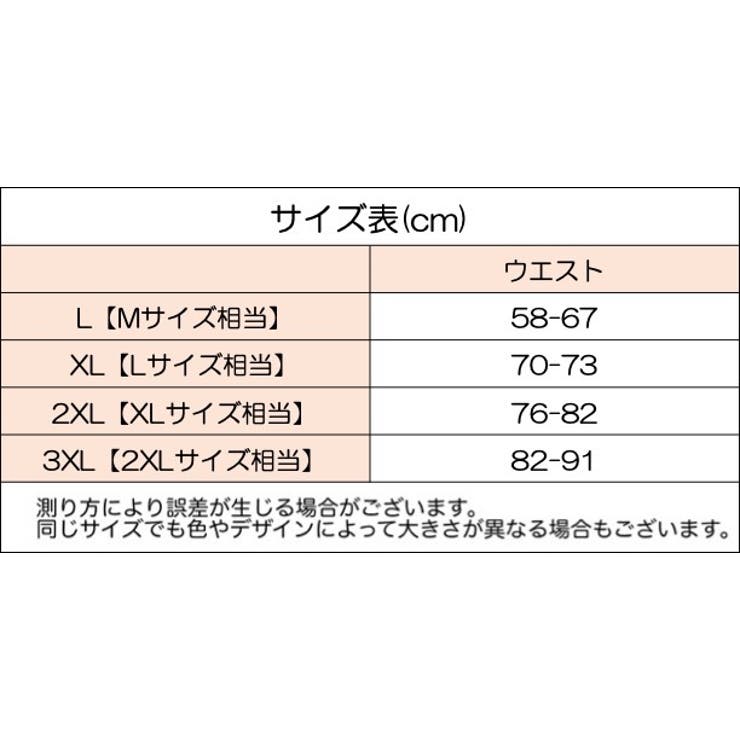 ボクサーパンツ シームレス メンズ | PlusNao | 詳細画像19 