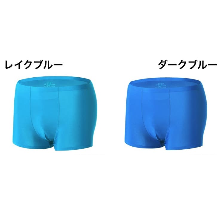 ボクサーパンツ シームレス メンズ | PlusNao | 詳細画像6 