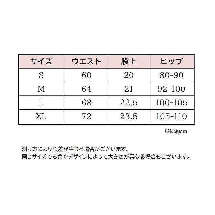 Tバックショーツ タンガ レディース | PlusNao | 詳細画像14 