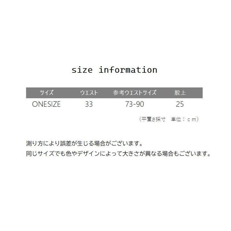 スタンダードショーツ レディース 女性用下着 | PlusNao | 詳細画像20 