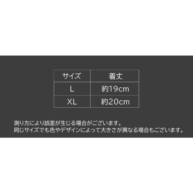 ショーツ ヒップハンガー レディース | PlusNao | 詳細画像15 