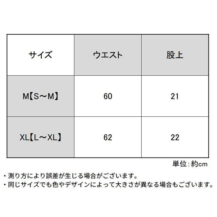 スタンダードショーツ レディース 勝負下着 | PlusNao | 詳細画像19 