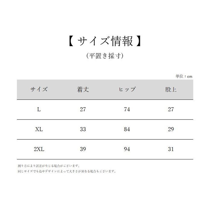 ボックスショーツ レディース 女性 | PlusNao | 詳細画像20 