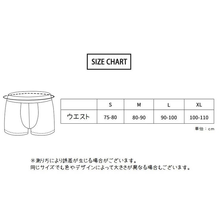 ボクサーパンツ ボックスショーツ メンズ | PlusNao | 詳細画像14 