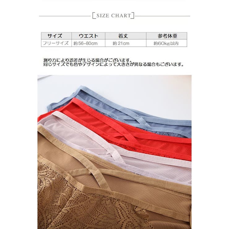 ショーツ スタンダード 単品 | PlusNao | 詳細画像20 