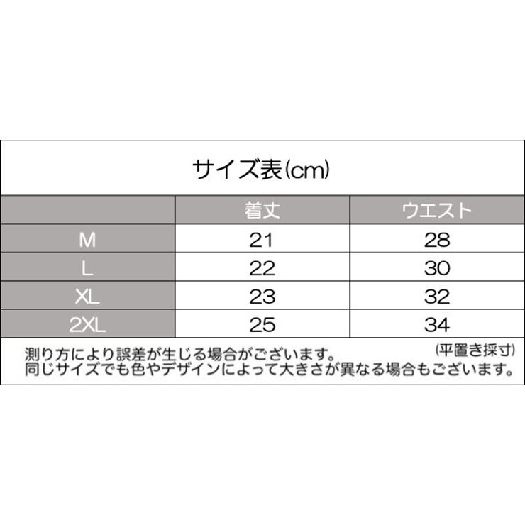 ショーツ スタンダードショーツ レディース | PlusNao | 詳細画像19 