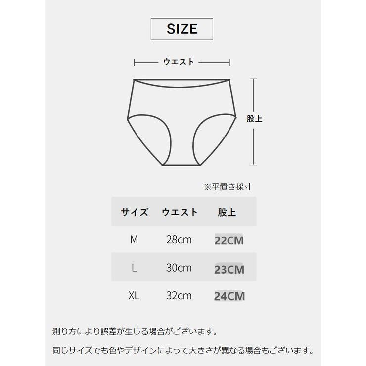 スタンダードショーツ フルバック レディース | PlusNao | 詳細画像18 