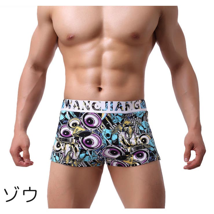 ボクサーパンツ メンズ 男性 | PlusNao | 詳細画像11 