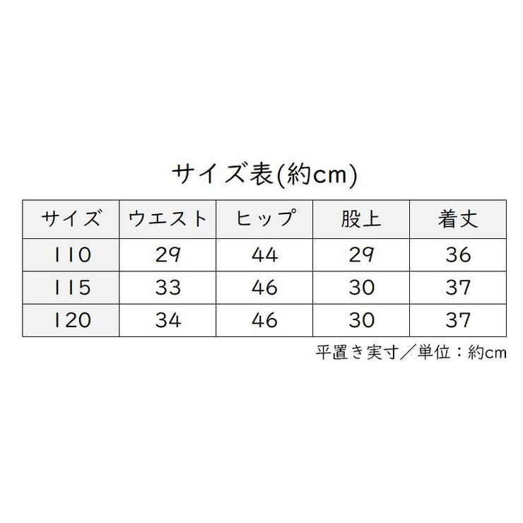 ルームウェア ショートパンツ 部屋着 | PlusNao | 詳細画像15 