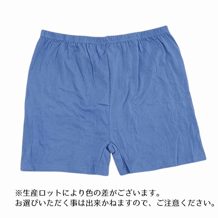 ルームウェア ショートパンツ 部屋着 | PlusNao | 詳細画像7 