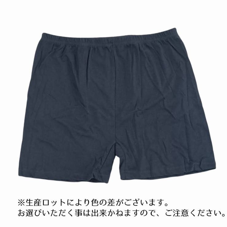 ルームウェア ショートパンツ 部屋着 | PlusNao | 詳細画像9 