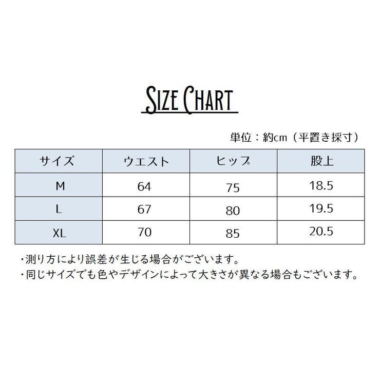 ふんどしショーツ ふんどし型パンツ 下着 | PlusNao | 詳細画像13 