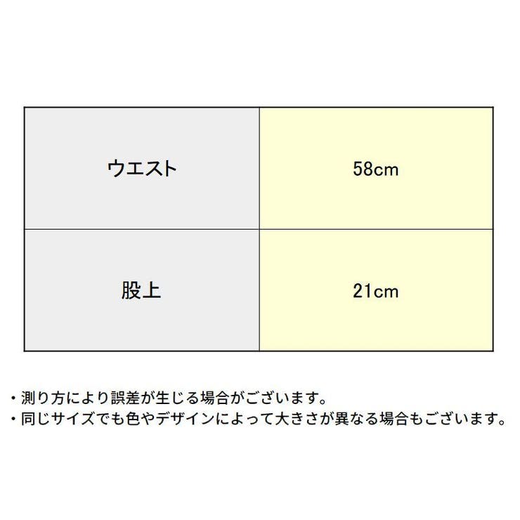 ヒップハンガーショーツ レディース 勝負下着 | PlusNao | 詳細画像10 