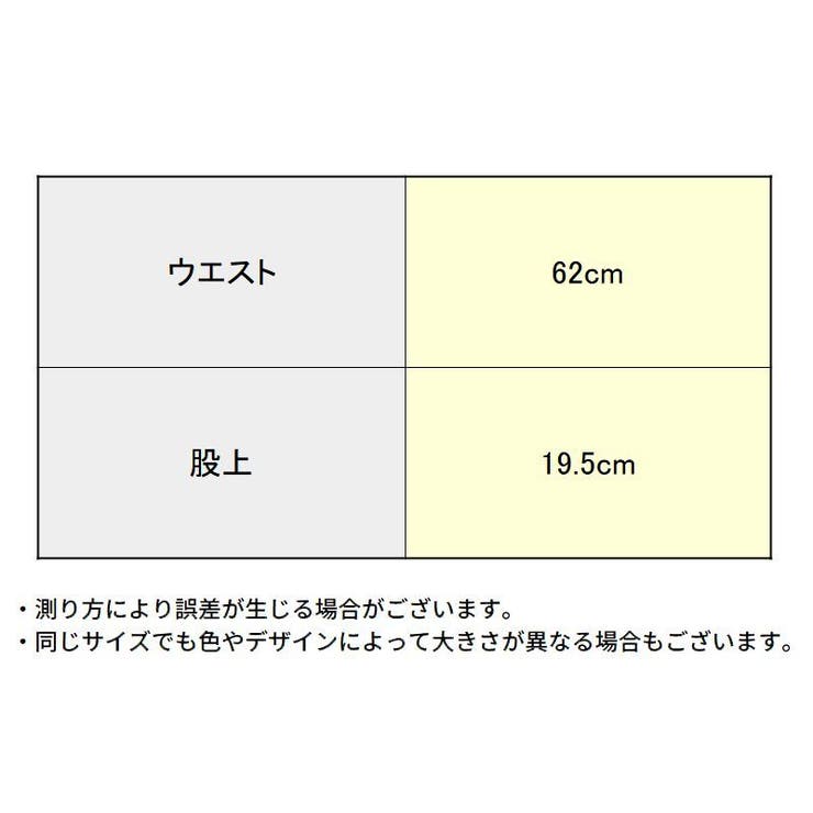 ヒップハンガーショーツ レディース 勝負下着 | PlusNao | 詳細画像11 