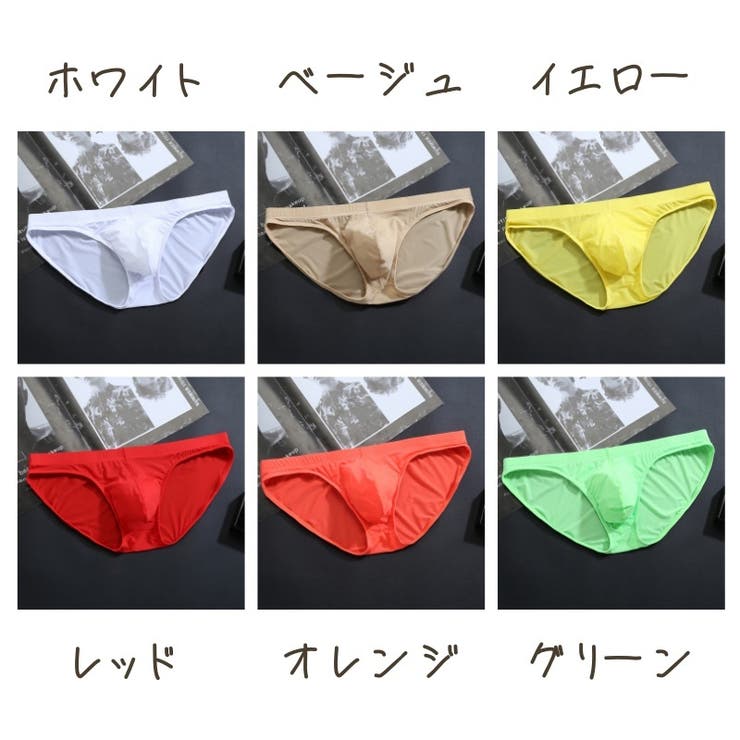ビキニブリーフ メンズ ショーツ | PlusNao | 詳細画像12 