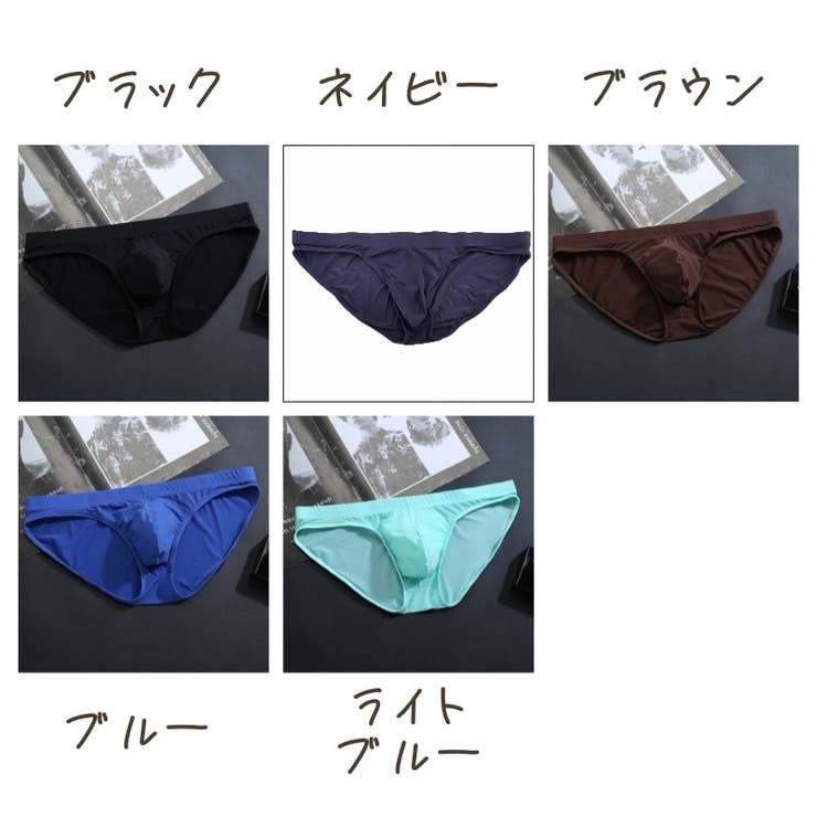 ビキニブリーフ メンズ ショーツ | PlusNao | 詳細画像13 