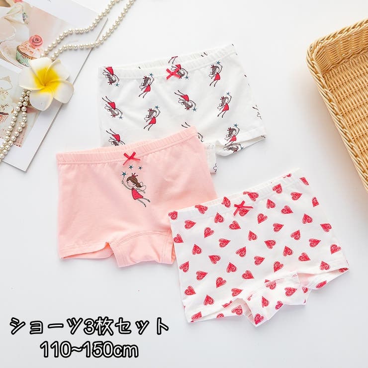 ボックスショーツ 3枚セット パンツ | PlusNao | 詳細画像1 