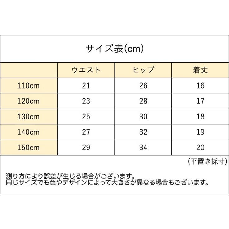 ボックスショーツ 3枚セット パンツ | PlusNao | 詳細画像12 