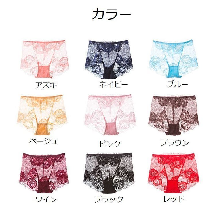 ショーツ レディース レース | PlusNao | 詳細画像15