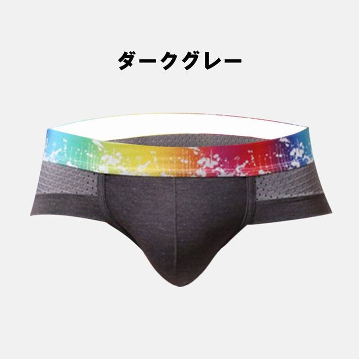 ブリーフ パンツ メンズショーツ | PlusNao | 詳細画像12 
