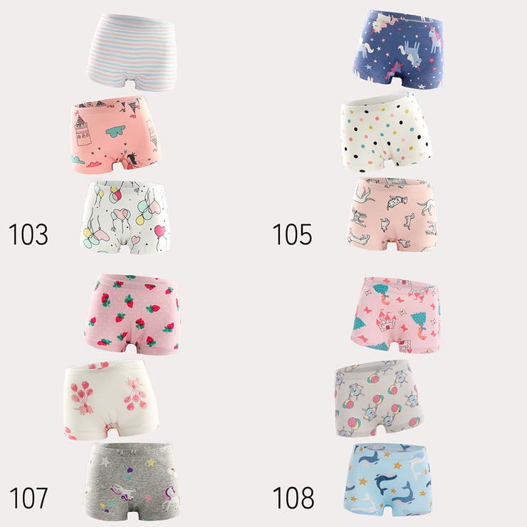 ボックスショーツ 3枚セット キッズ | PlusNao | 詳細画像16 