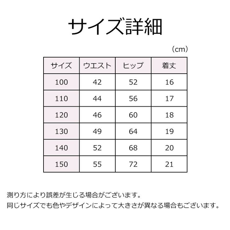 ボックスショーツ 3枚セット キッズ | PlusNao | 詳細画像20 