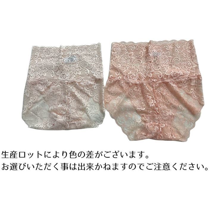 ショーツ 総レース ハイウエスト | PlusNao | 詳細画像16 