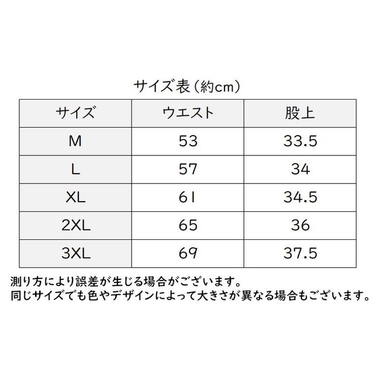 ショーツ 総レース ハイウエスト | PlusNao | 詳細画像20 