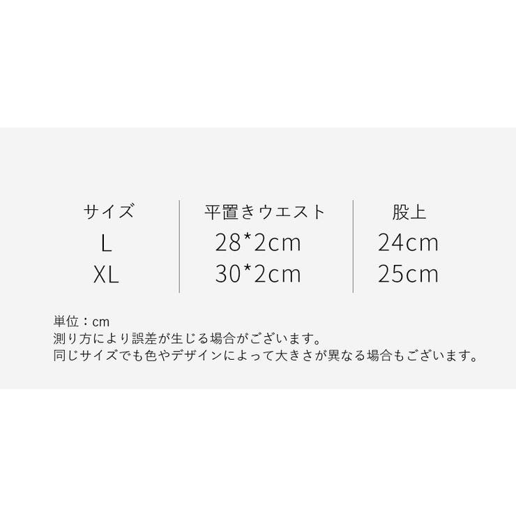 サニタリーショーツ 生理用ショーツ ポケット付き | PlusNao | 詳細画像20 