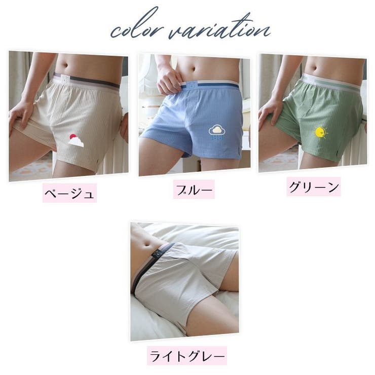 トランクス ボクサーパンツ ショーツ | PlusNao | 詳細画像16 