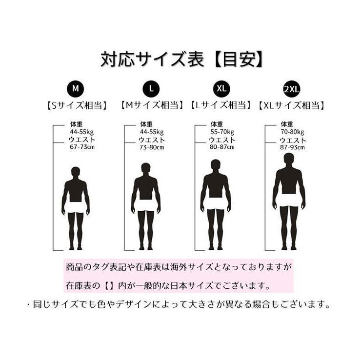 トランクス ボクサーパンツ ショーツ | PlusNao | 詳細画像17 