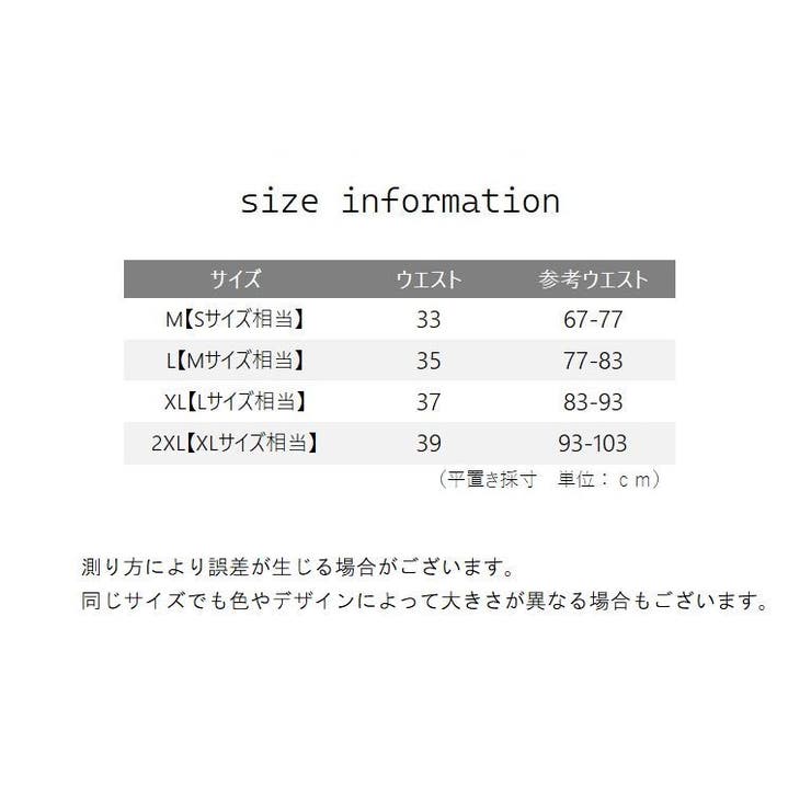 ボクサーパンツ メンズ 男性用下着 | PlusNao | 詳細画像13 